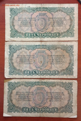 3 комплекта червонцев 1937г. до 27.02. - IMG_20230208_222616