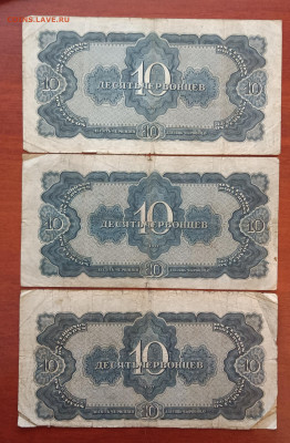 3 комплекта червонцев 1937г. до 27.02. - IMG_20230208_222548