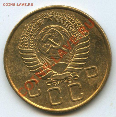 3коп.1955г.     до   15.12.11г. 20ч.00м - img0747