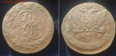 5 копеек 1758-89 14 шт оценка - image (12)