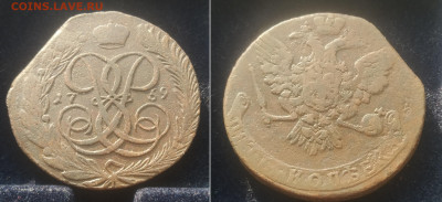 5 копеек 1758-89 14 шт оценка - image (11)