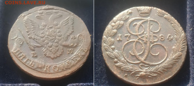 5 копеек 1758-89 14 шт оценка - image (10)