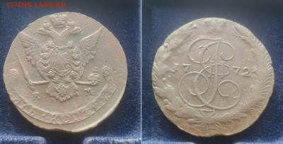 5 копеек 1758-89 14 шт оценка - image (8)