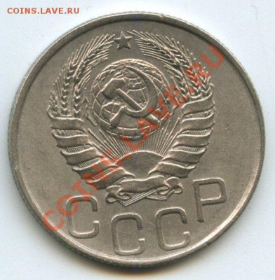 20коп.1945г.   до   15.12.11г. 20ч.00м - img0748