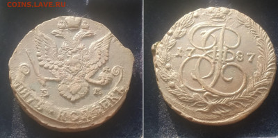 5 копеек 1758-89 14 шт оценка - image (1)