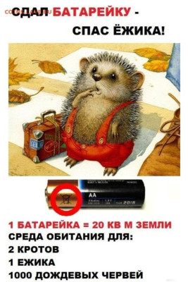 Чатик на самарском - 15592032775cef8dcd86647