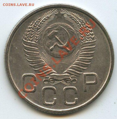 20коп.1953г.   до   15.12.11г. 20ч.00м - img0749