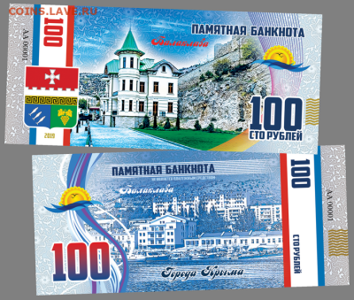 Ассоциация слов - balaklava-png