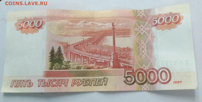 Радары,красивые и редкие номера! - IMG_20230222_123430