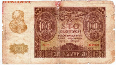 ПОЛЬША 100 злотых 1940 г. до 28.02.23 г. в 23.00 - 066