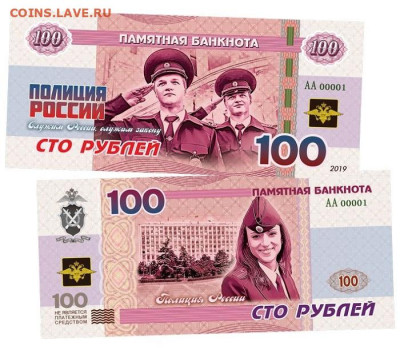 Ассоциация слов - policia