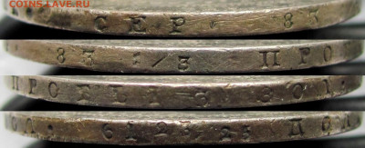 4 рубля - 5 злотых 1841 года MW, до 26.02.23 22-00 МСК. - г1