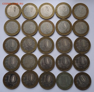 10 рублей БИМ. ДГ. 2005-2006 гг.136 шт. до 26.02.2023 - 06