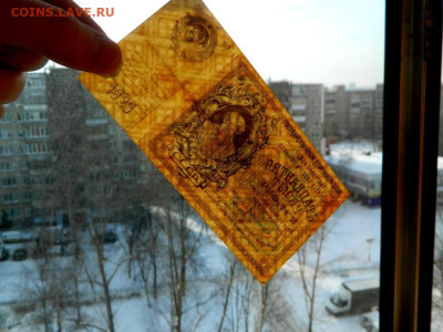 15000 рублей 1923. - Изображение 001