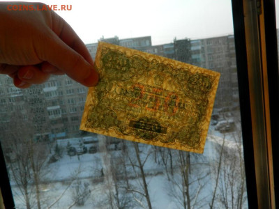 15000 рублей 1923. - Изображение 002