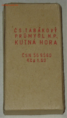 Что мы курили в СССР - коллекционирование  -оценка- - IMG_0004.JPG
