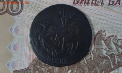 2 коп. 1788г.        25.02.23.  22.00 - 20230222_182656[1]