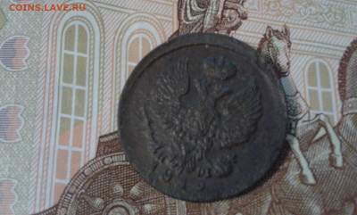 деньга 1819 г.          25.02.23.  22.00 - 20230222_184719[1]