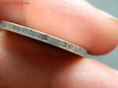 50 копеек ЭБ 1912 г до 26.02.2023. в 22:00 - DSCN9303.JPG