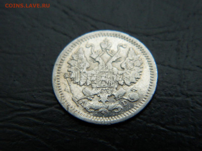 5 копеек СПБ АГ 1889 до 26.02.2023. в 22:00 - DSCN9343.JPG