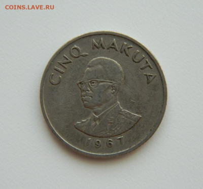 Конго 5 макута 1967 г. С рубля! до 27.02.23 - DSCN8785.JPG