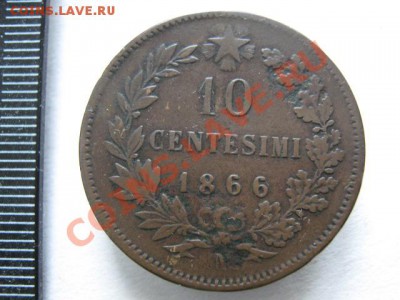 Италия 10 чентезими 1866 до 18-12-11 22-00 - IMG_7719