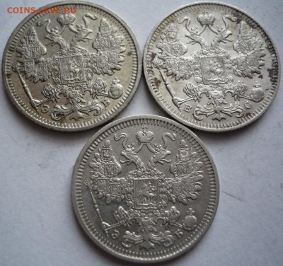15 коп.1908, 1912, 1914 гг. до 22-00.26.02.23 г. мск - P1470703.JPG