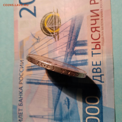 1руб. ФЗ Николай 2, 1901г. Серебро до 27.02.23г. 22:00 - 20230222_204222