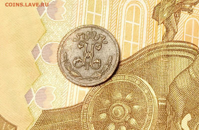 4 копейки 1899 и 1909 до 26.02 - 2
