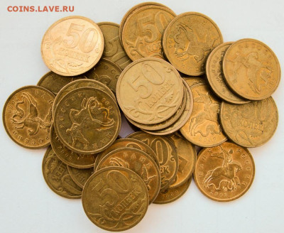 50 коп. 2009сп. 300 штук. - 50к.09с.