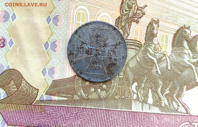 1 копейка 1916 J оккупация до 26.02.2023 в 22.00 - 1