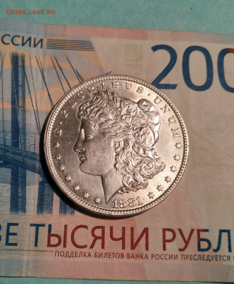 Морган 1881г.в блеске, one dollar, до 27.02.23г. 22:00 - 20230222_210236