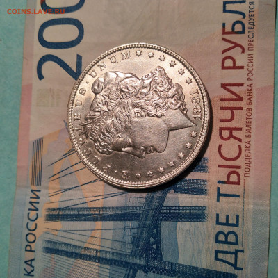 Морган 1881г.в блеске, one dollar, до 27.02.23г. 22:00 - 20230222_210234