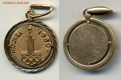Золотая подвеска Олимпиада-80 - Podveska_Ol80