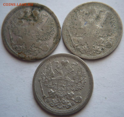 20 коп.-1874,1901,1907гг. до 22-00.26.02.23 г. мск - P1470783.JPG