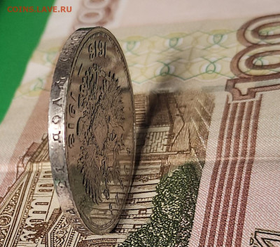 1р 300 лет Романовых до 26.02 - 6