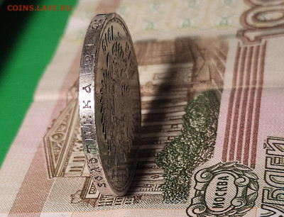 1р 300 лет Романовых до 26.02 - 4