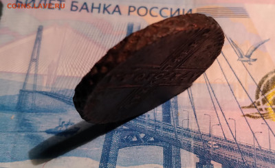 5коп. 1727г. МД Пётр 2 до 27.02.23г. 22:00 - 20230222_212340