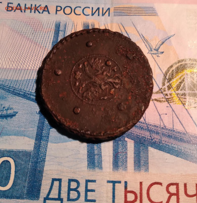 5коп. 1727г. МД Пётр 2 до 27.02.23г. 22:00 - 20230222_212220