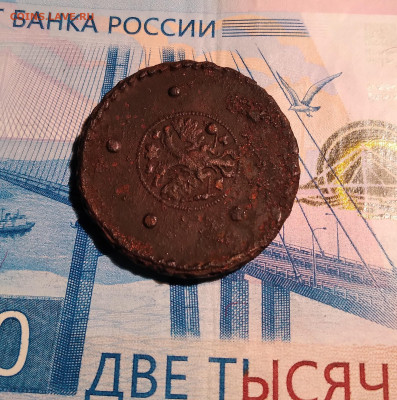 5коп. 1727г. МД Пётр 2 до 27.02.23г. 22:00 - 20230222_212219