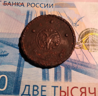 5коп. 1727г. МД Пётр 2 до 27.02.23г. 22:00 - 20230222_212211