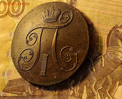2 копейки 1800 ЕМ до 26.02 - 3