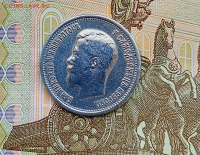 25 копеек 1896 до 26.02 - 2