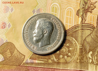 25 копеек 1896 до 26.02 - 1