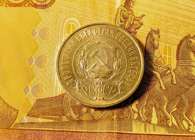 50 копеек 1922 ПЛ до 26.02 - 2