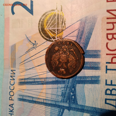Деньга ЕМ ИК 1828г.до 27.02.23г.22:00 - 20230222_222505