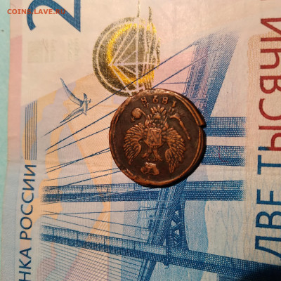 Деньга ЕМ ИК 1828г.до 27.02.23г.22:00 - 20230222_222503