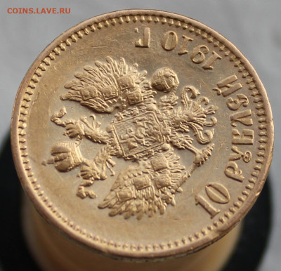 10 рублей 1910 г. - IMG_9668.JPG