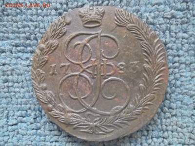 5 копеек 1783 ЕМ №2 до 24.02.2023 г. - SAM_6853.JPG