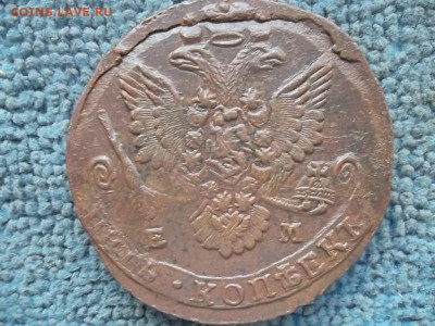 5 копеек 1784 ЕМ до 24.02.2023 г. - SAM_6856.JPG